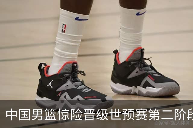 中国男篮惊险晋级世预赛第二阶段 杨瀚森表现低于预期