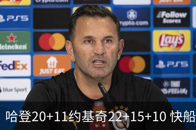 哈登20+11约基奇22+15+10 快船力克完全体掘金