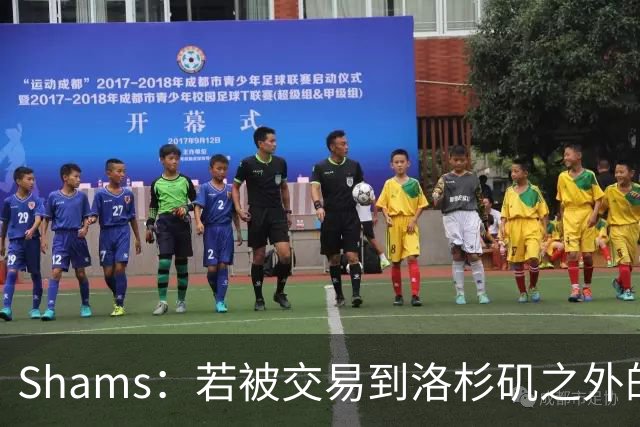 Shams：若被交易到洛杉矶之外的地方 伦纳德只愿意和猛龙续约